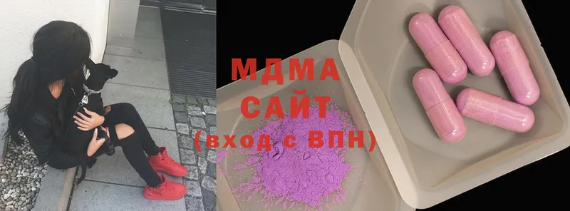 где найти наркотики  Нижнеудинск  МДМА молли 