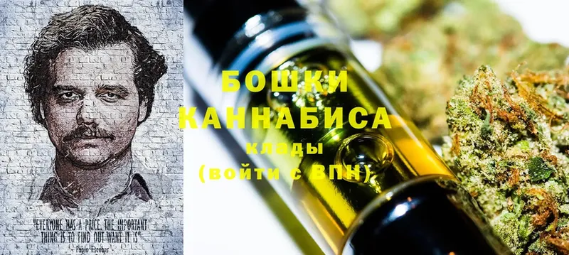 Каннабис White Widow  Нижнеудинск 